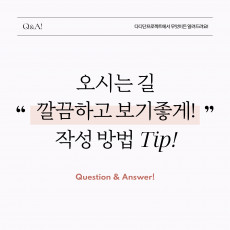가이드