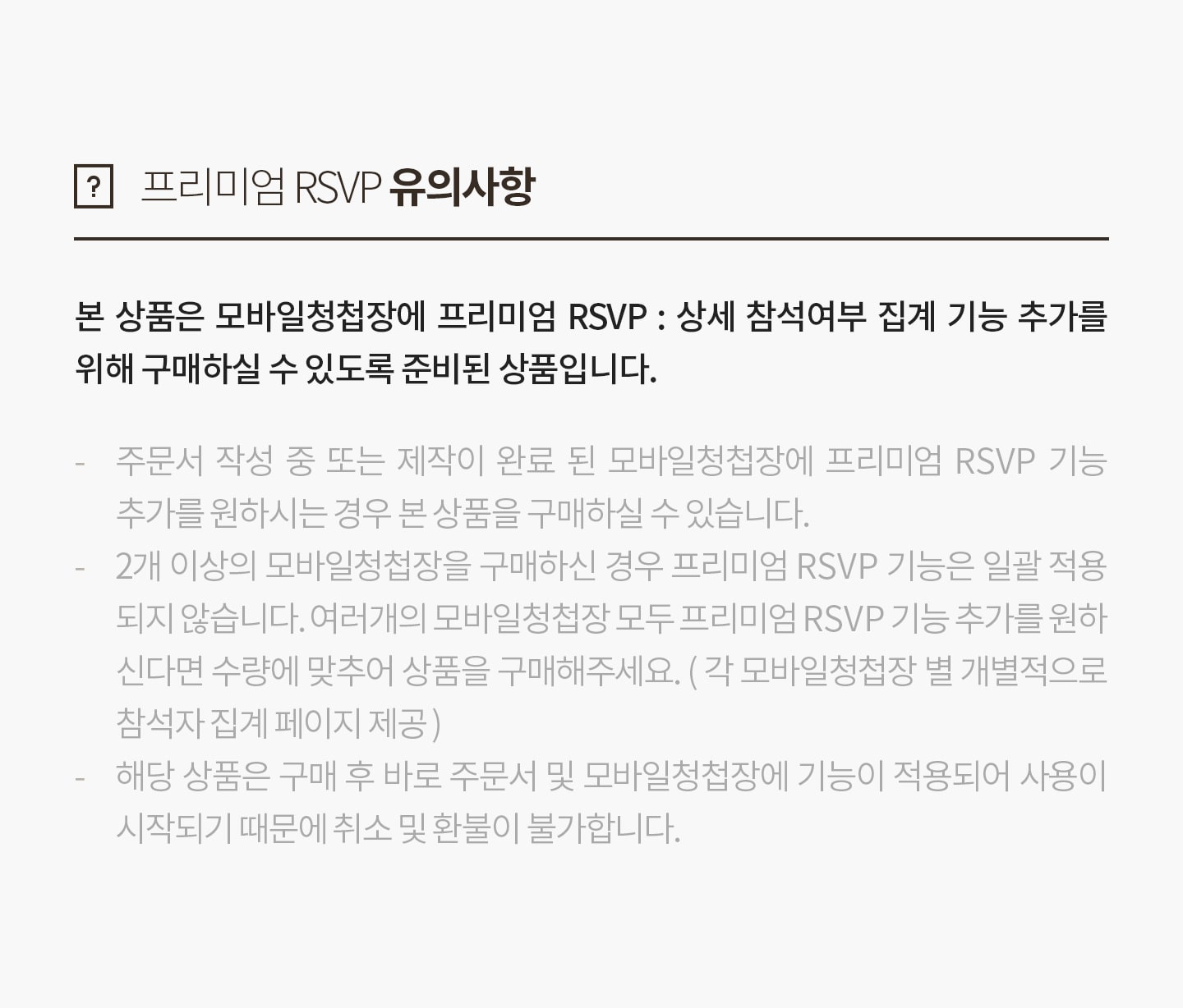 [00]Notice